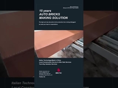 Εγκατάσταση της γραμμής παραγωγής διακοσμητικού τούβλου Brictec